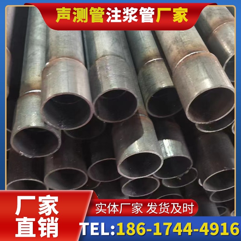 浩口镇桩基声测管的环保要求与绿色应用