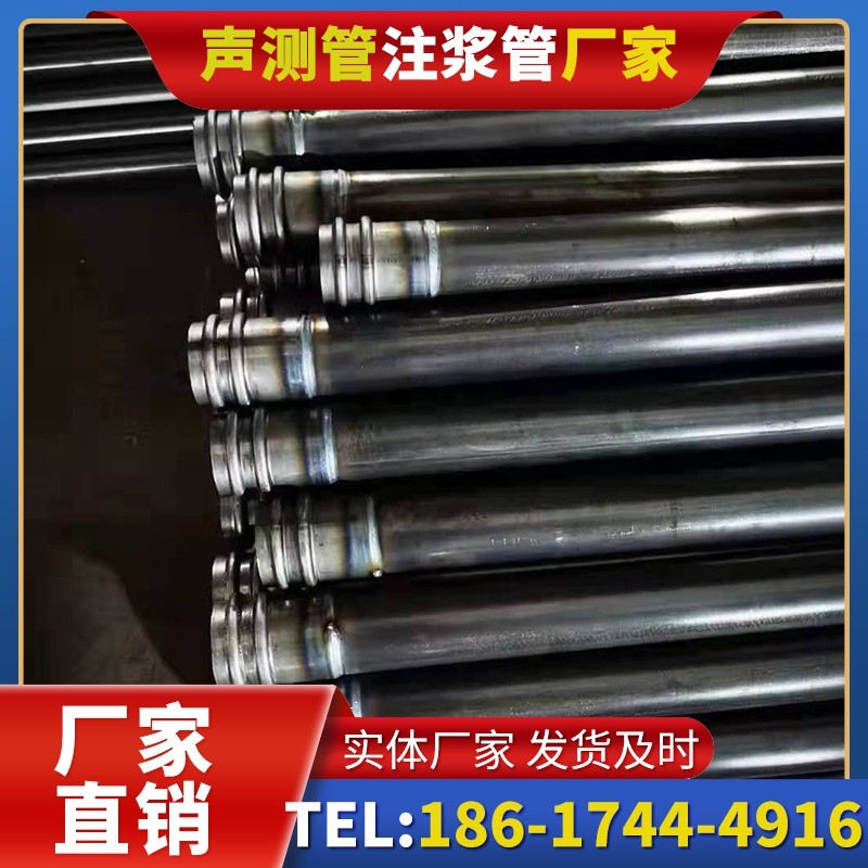 浩口镇50mm声测管：小直径桩基（＜1.2 米）的选型逻辑