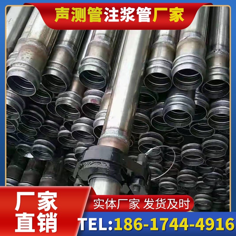 浩口镇50mm声测管：小直径桩基（＜1.2 米）的适配选型依据