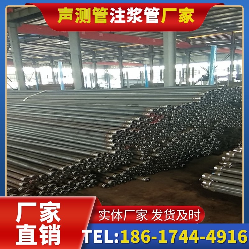 浩口镇桩基声测管在核电工程桩基中的应用标准