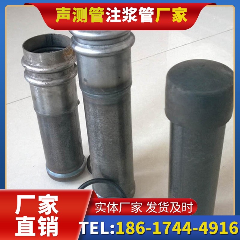 浩口镇桩基缺陷修复中声测管注浆管的协同流程