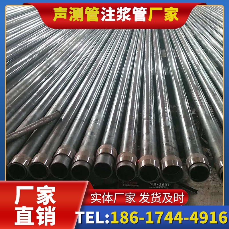 浩口镇钳压式声测管：桩基检测的核心助力