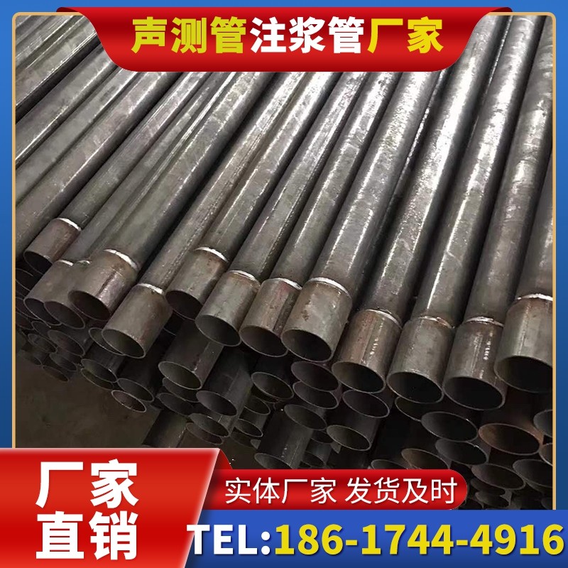 浩口镇套筒式声测管的用户常见疑问与解答