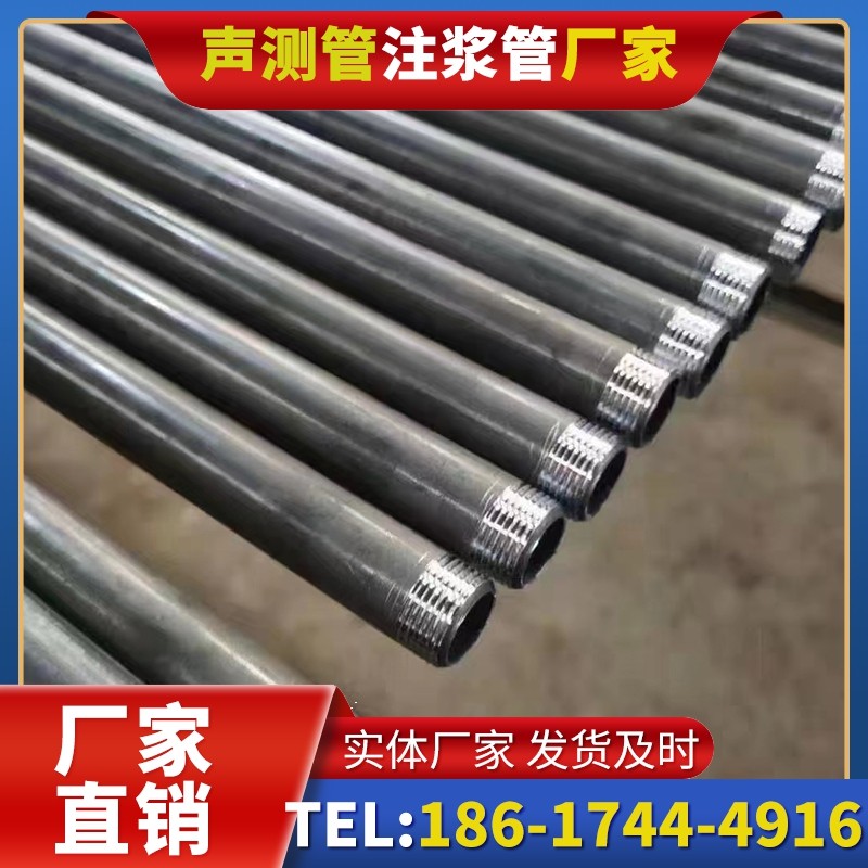 浩口镇套筒式声测管在大直径桩基中的应用方案