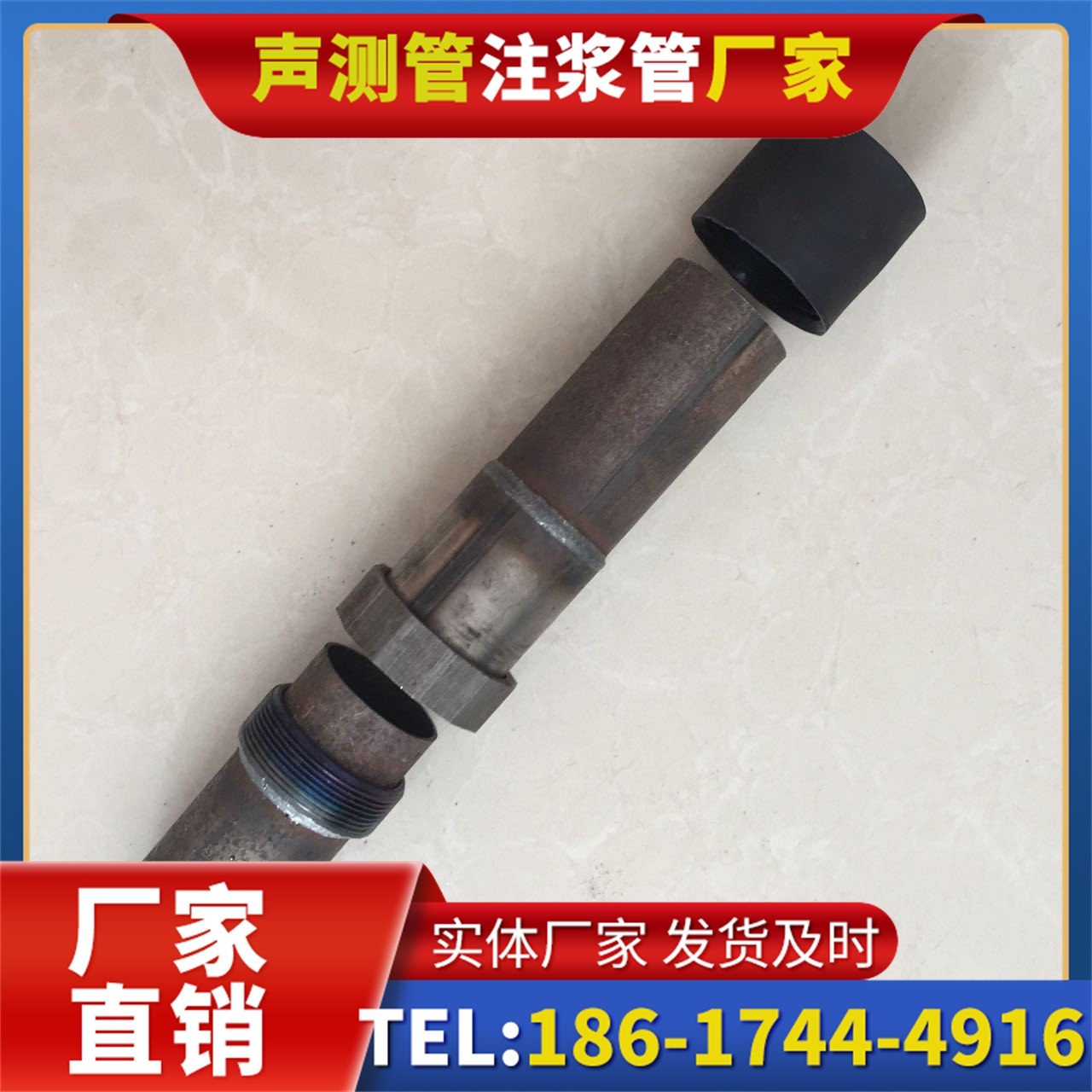浩口镇声测管厂家的应急生产能力，应对项目突发需求