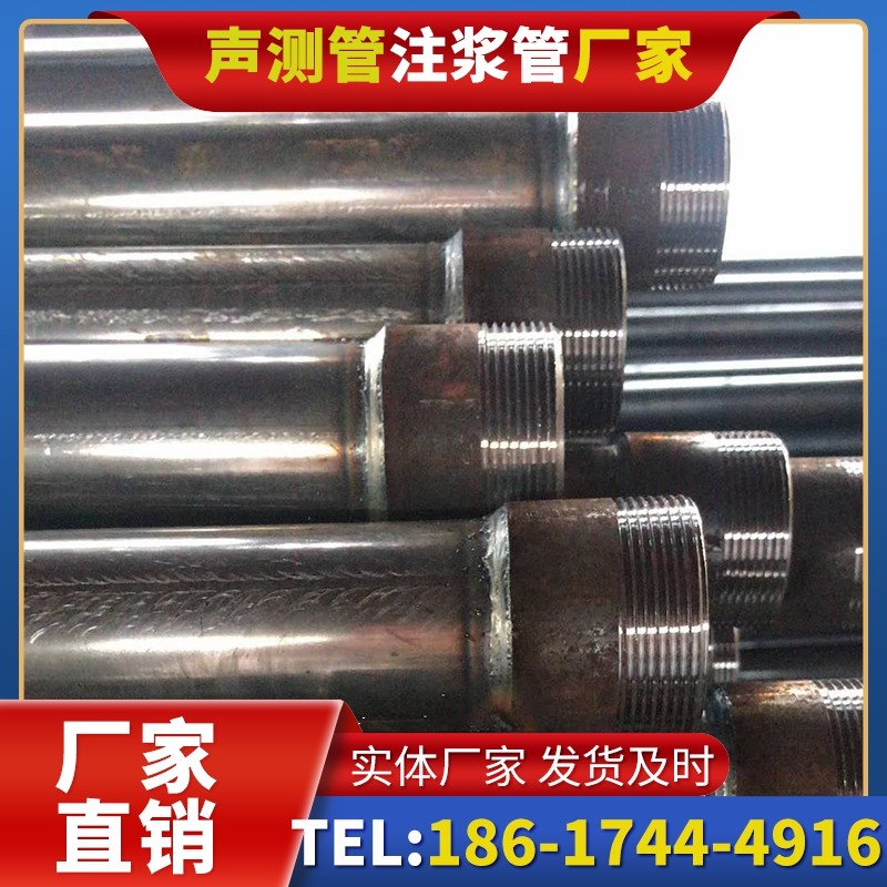 浩口镇钳压式声测管的结构特性解析