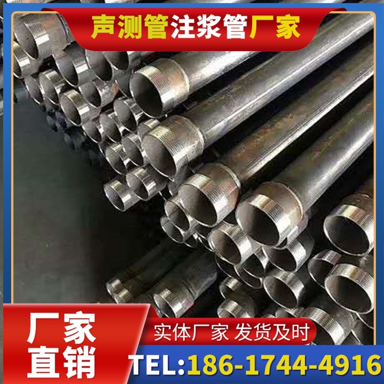 浩口镇桩基施工声测管在地震区的应用要求